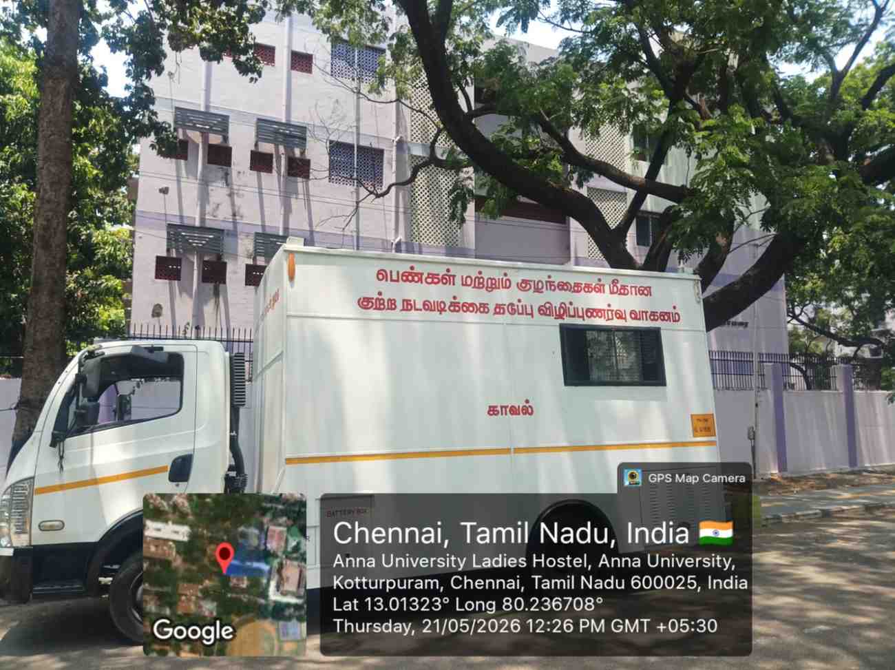 IoT Based washing Facility